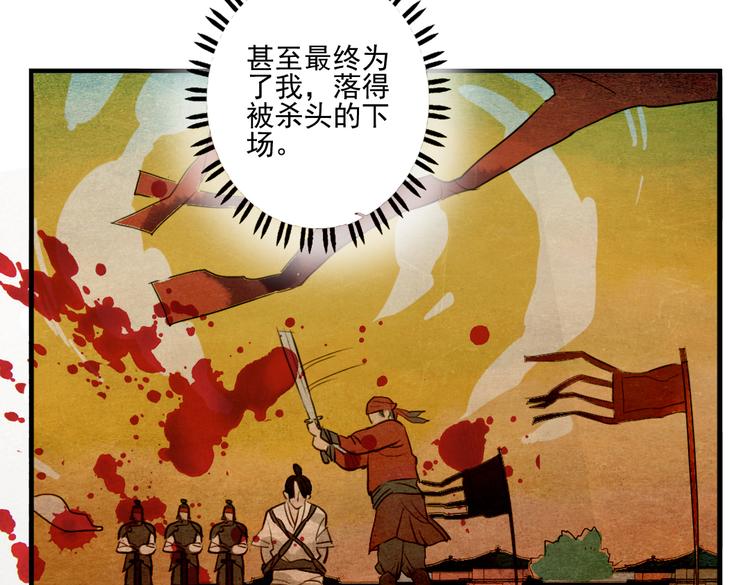 第19话 做戏34