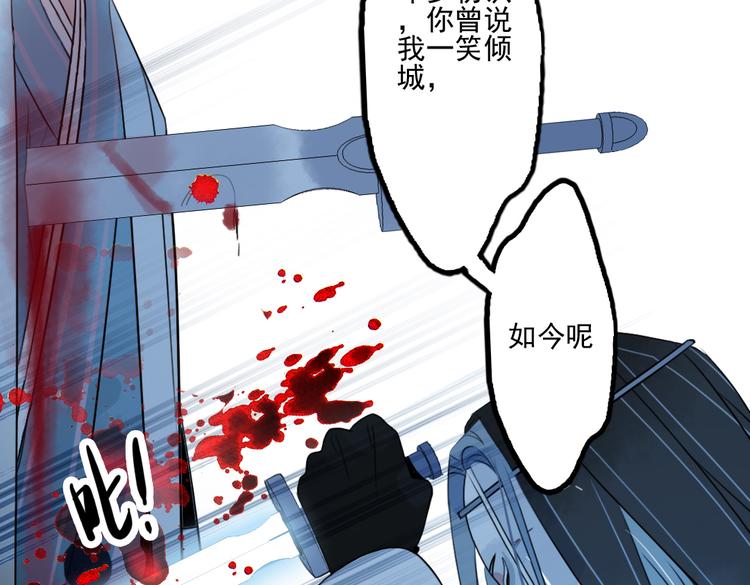 第38话 死期53