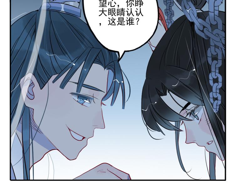第32话 让你生不如死！27