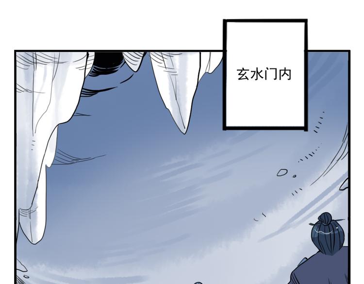 第37话 阴谋浮现47