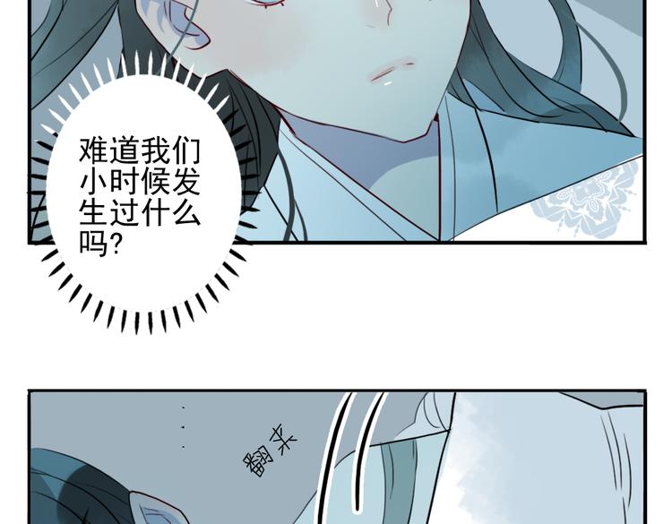 第16话 送药29