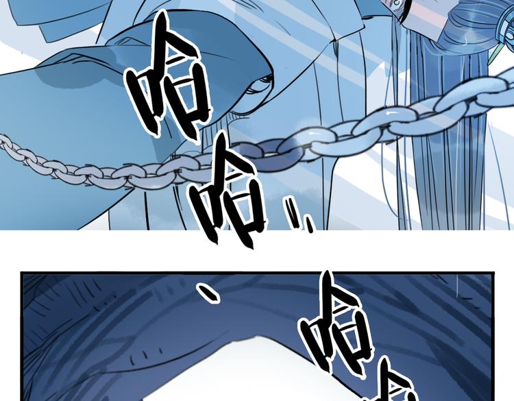 第37话 阴谋浮现74