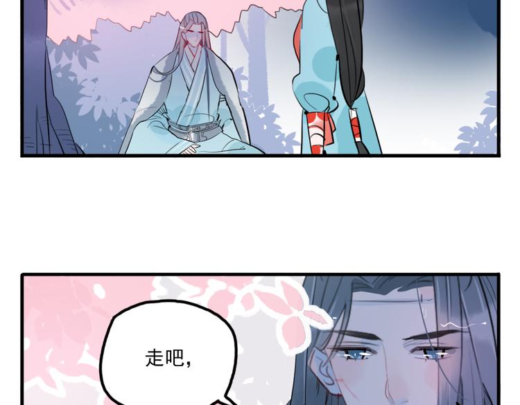 第23话 怕我控制不住78