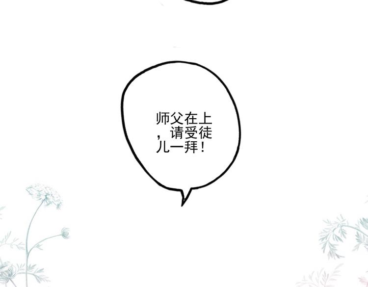 第39话 她原来早就死了66