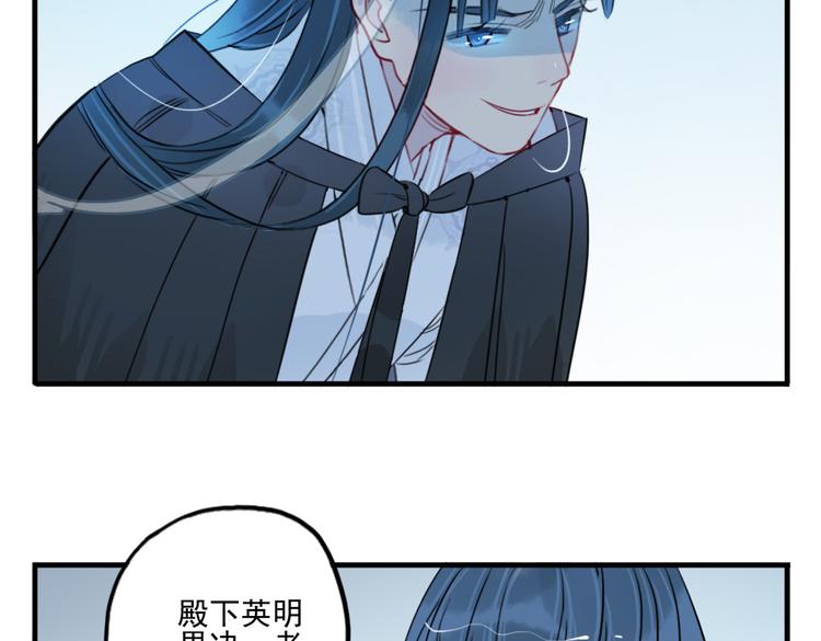 第37话 阴谋浮现33