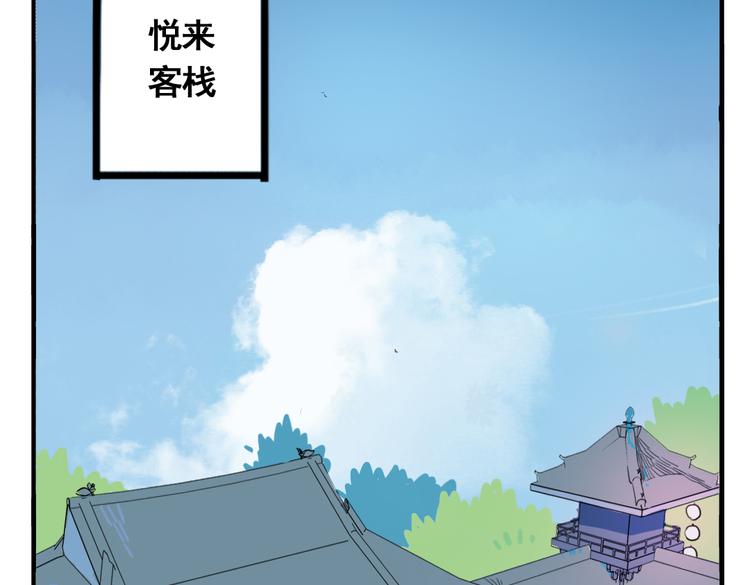 第10话 酒醉后竟然当众行房2
