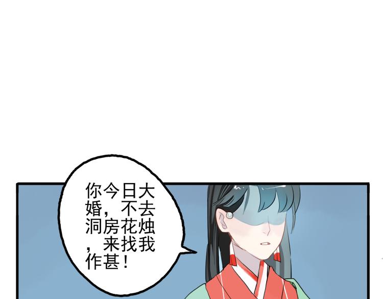 第10话 酒醉后竟然当众行房60