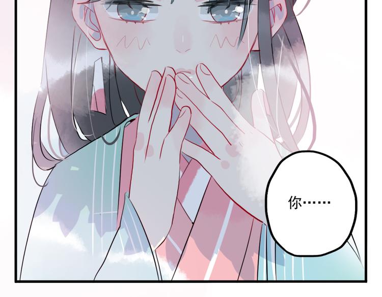 第27话 大仇未报不谈爱87