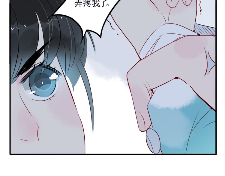 第18话 为何一直隐瞒身份79