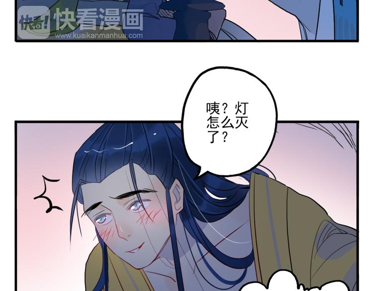第29话 等你做鬼再说吧！57