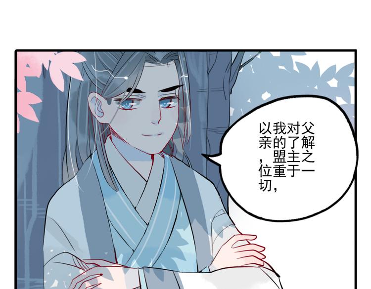 第26话 童年78
