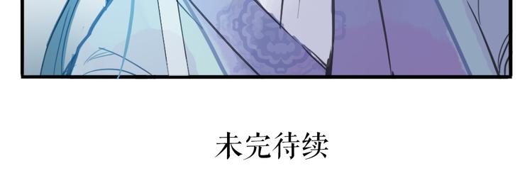 第6话 昔日仇人勾结武林盟主73
