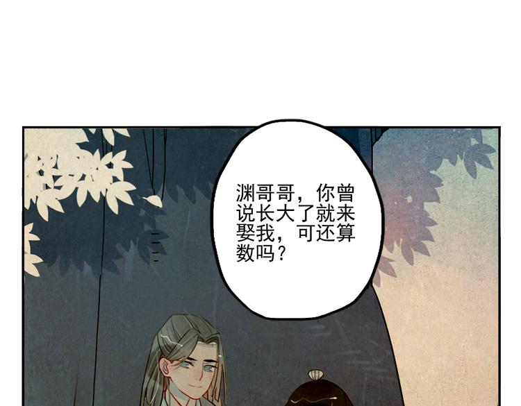 第36话 就此别过22