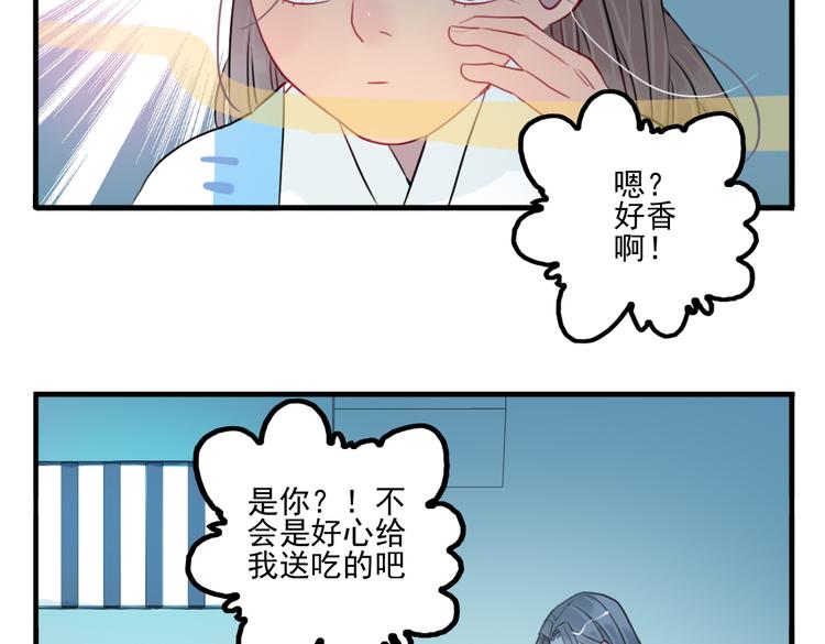 第39话 她原来早就死了35