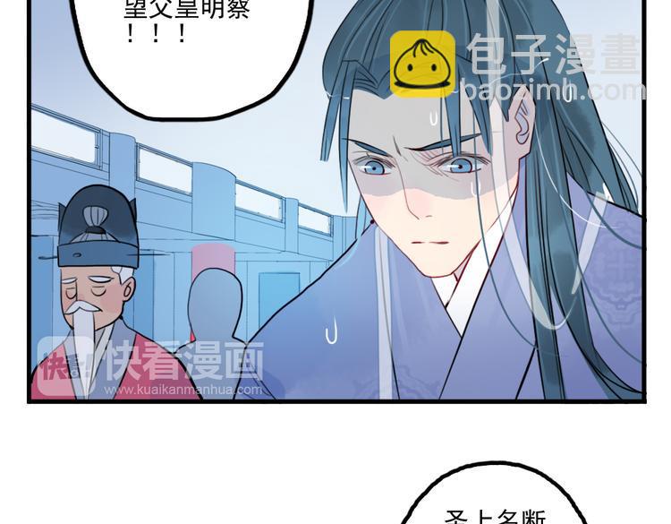 第35话 情话只在梦中说13