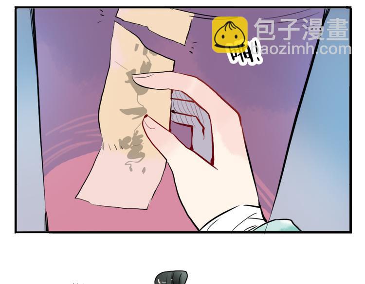 第8话 原来这是你的意中人36
