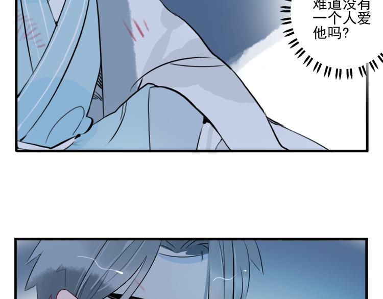 第24话 相信我56