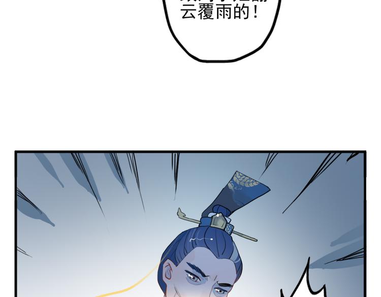 第10话 酒醉后竟然当众行房45