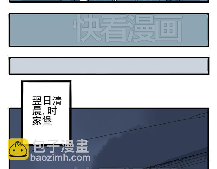 第13话 我还能护你多久45