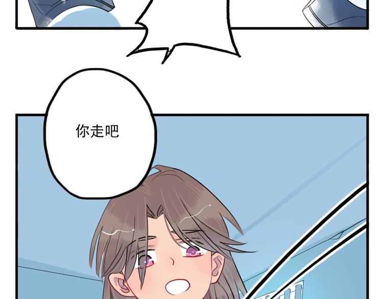 第39话 她原来早就死了41