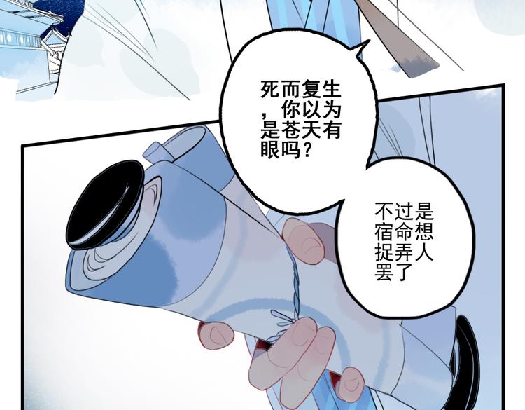 第41话 我们就到这31