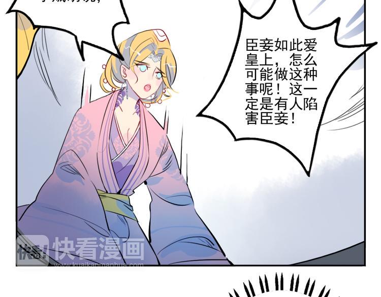 第21话 坠崖11