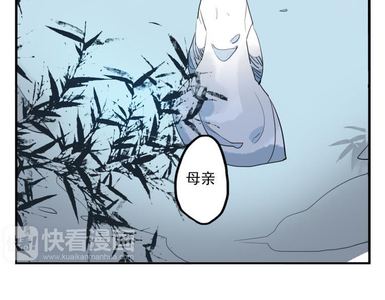 第27话 大仇未报不谈爱3
