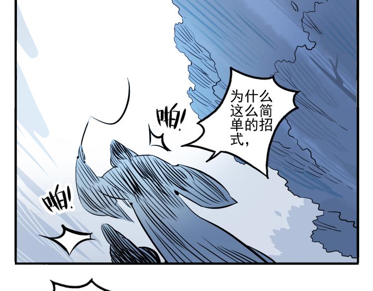第26话 童年3
