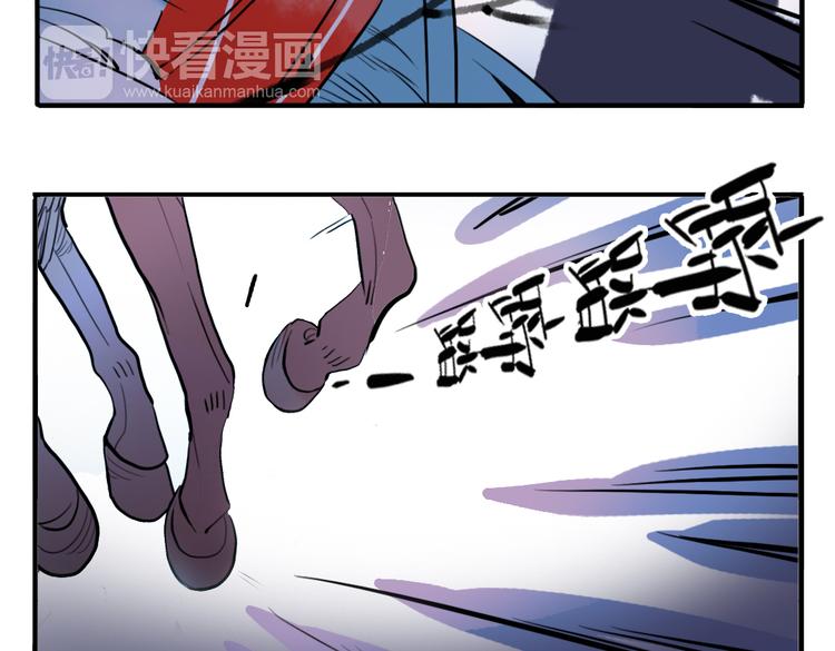 第21话 坠崖80
