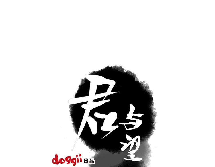 第38话 死期0