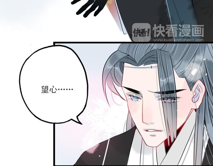 第42话  最后一程35