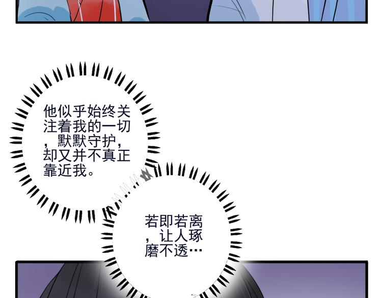 第31话 他需要你52