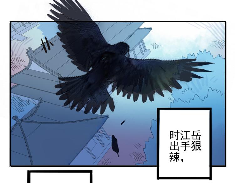 第15话 神秘人81