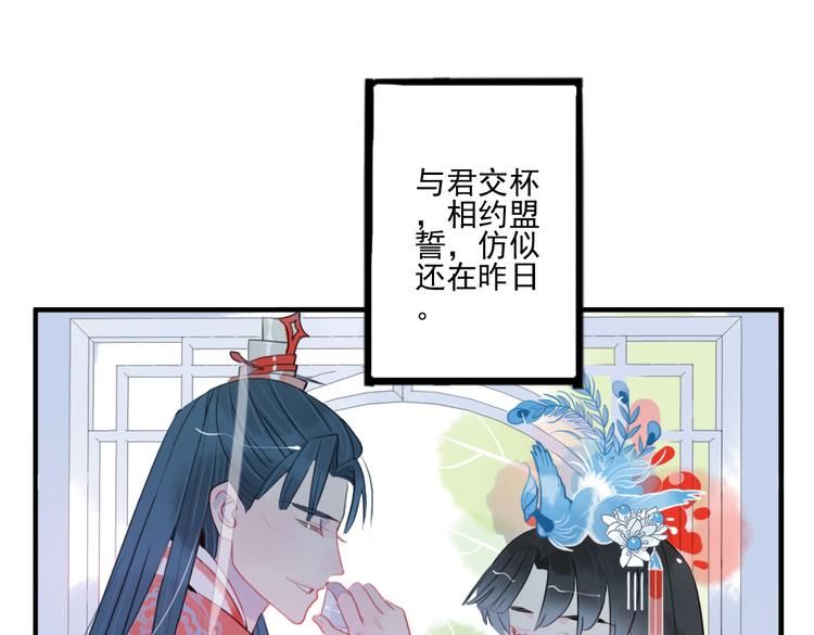 第41话 我们就到这19