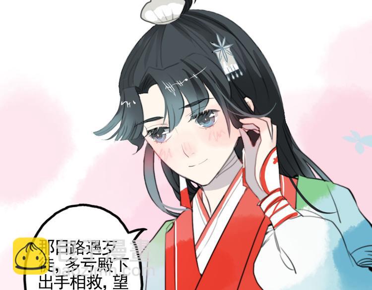 第9话 故技重演36