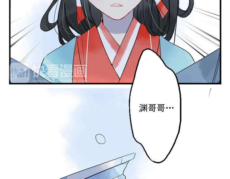 第41话 我们就到这41