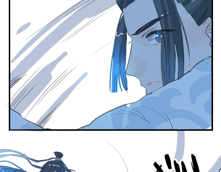 第7话 皇后遇害？！28