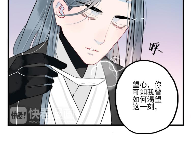 第35话 情话只在梦中说51