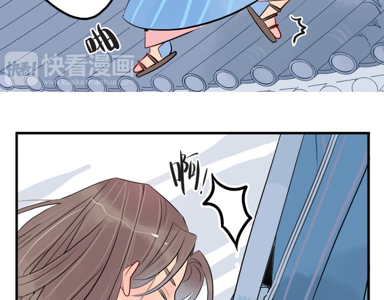 第39话 她原来早就死了19