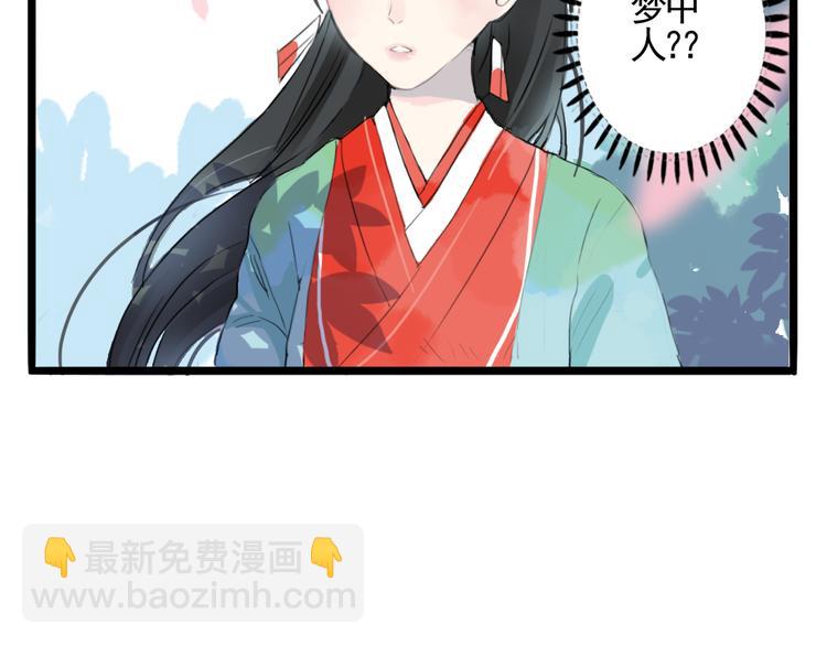 第3话 不堪折磨55