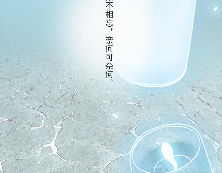 第42话  最后一程83