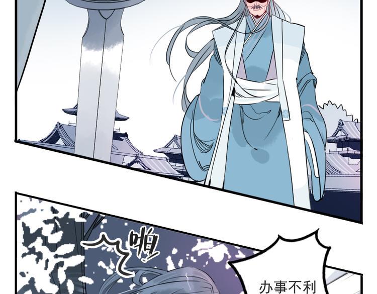 第39话 她原来早就死了10