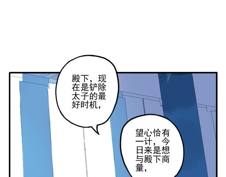 第29话 等你做鬼再说吧！25