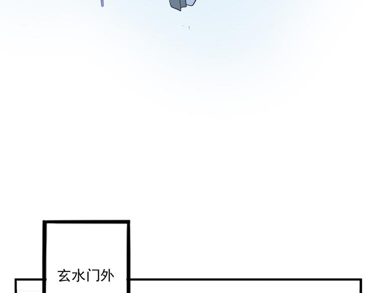 第37话 阴谋浮现38