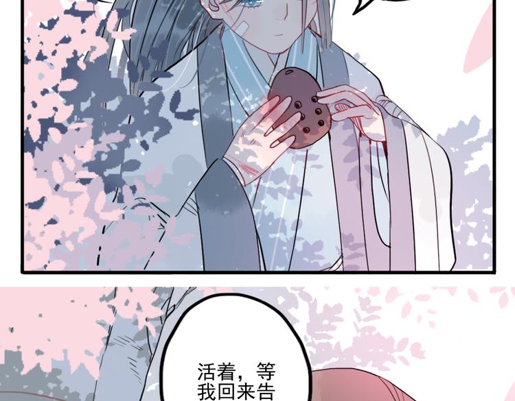 第39话 她原来早就死了56