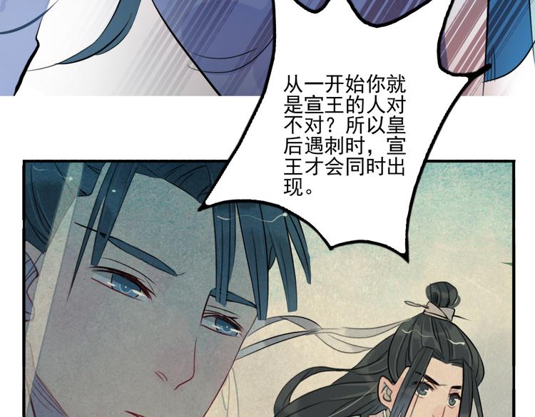 第32话 让你生不如死！34