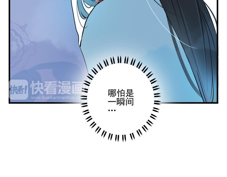 第29话 等你做鬼再说吧！24