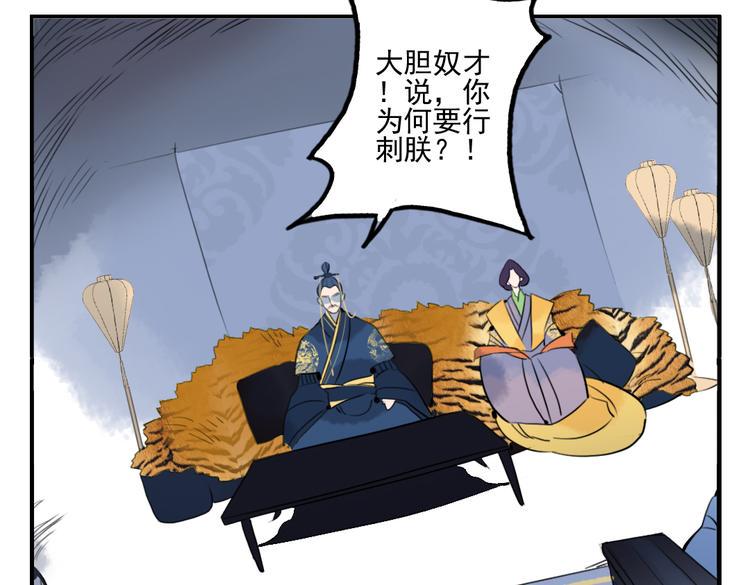 第21话 坠崖2