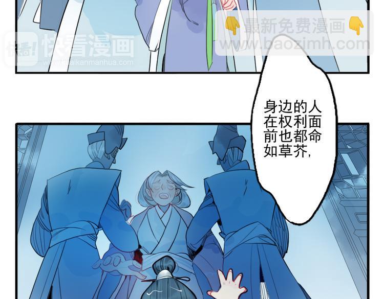 第41话 我们就到这5