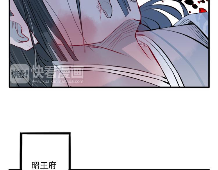 第33话 我来了14
